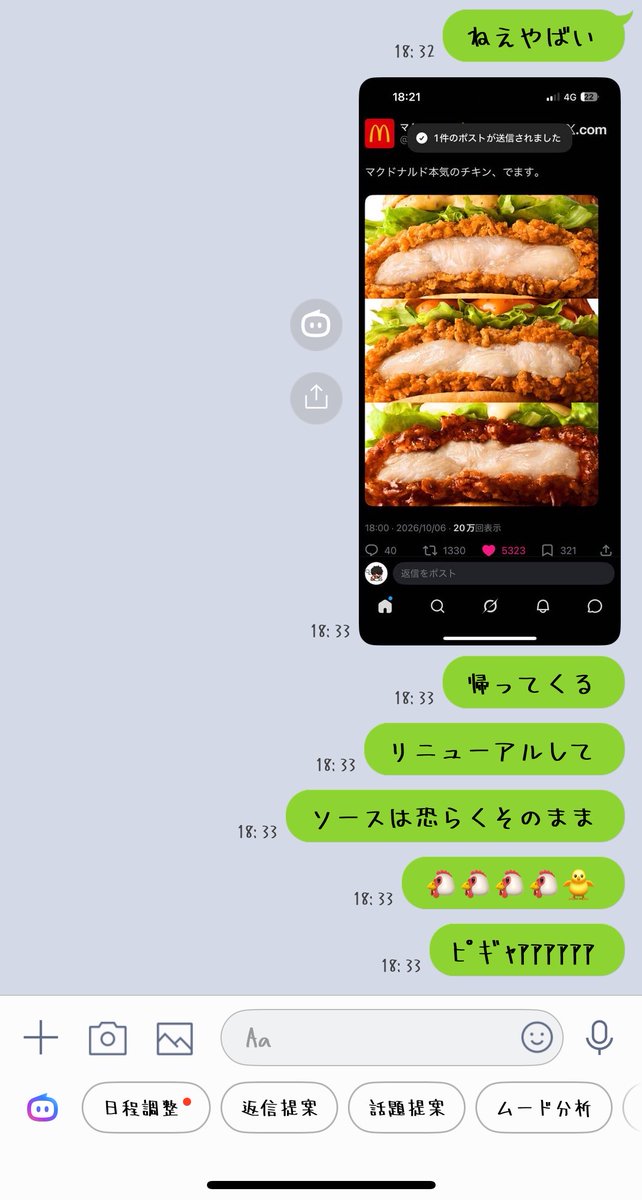 owarikun__'s tweet photo. 友達へ うるさくてごめんね 俺より https://t.co/8RW9RFW4x2