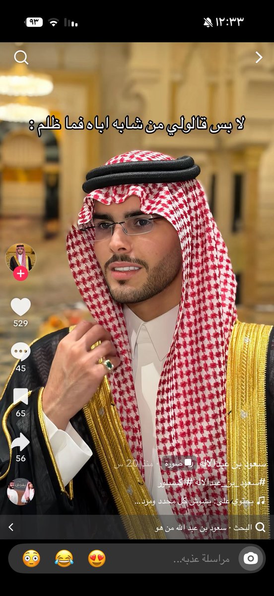 nopainjustmew's tweet photo. رح رح انت و وجهك كانك نيوزلندا ليش قلت نيوزلندا مدري https://t.co/iM9jl3kS94