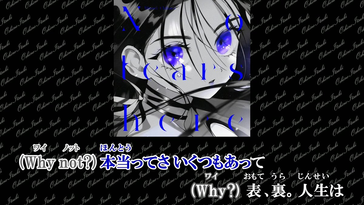 Itsuki_karaoke's tweet photo. 動画はもう出来てるんだけど、MV出るっていうから
そこで歌詞の間違い見つかるかもなのでもう数時間寝かせてみる

曲の背景知ったうえで、歌詞見ながら曲聞いてたら泣けてくるいい曲なのでみんな聴いて欲しい

No tears here/茅原実里
https://t.co/0poGGrXODZ https://t.co/z8QDrNUhXb