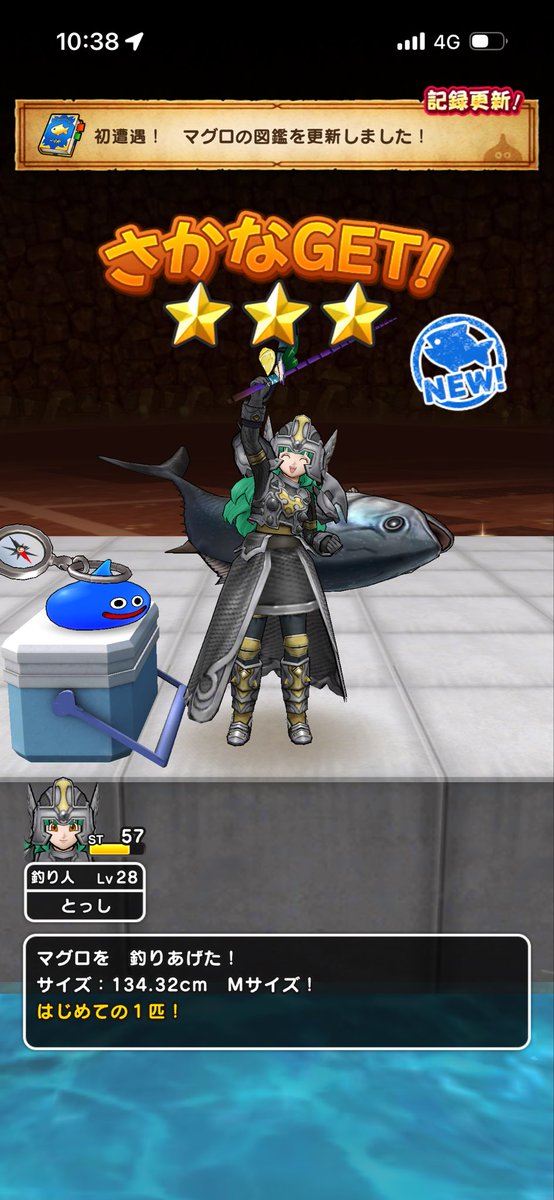 ex42685111's tweet photo. 今日の日報

#ドラクエウォーク https://t.co/9Xofuqh2DF