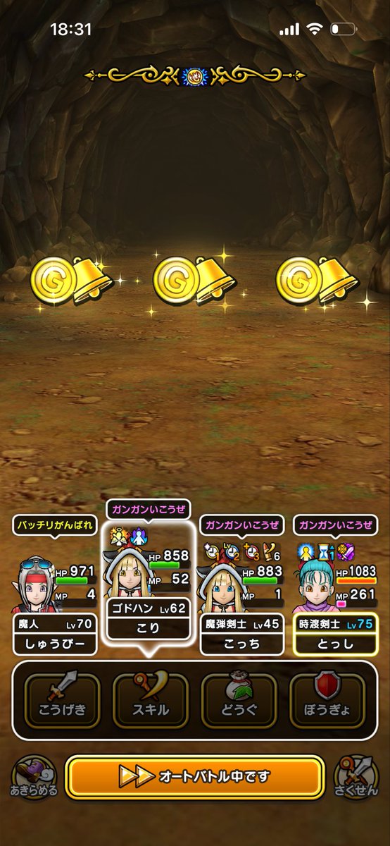 ex42685111's tweet photo. 今日の日報

#ドラクエウォーク https://t.co/9Xofuqh2DF