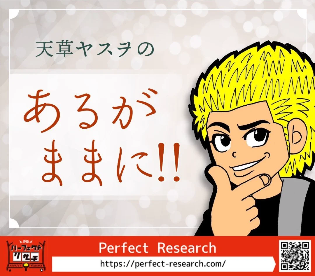 エルモ@スロ垢 on X: 