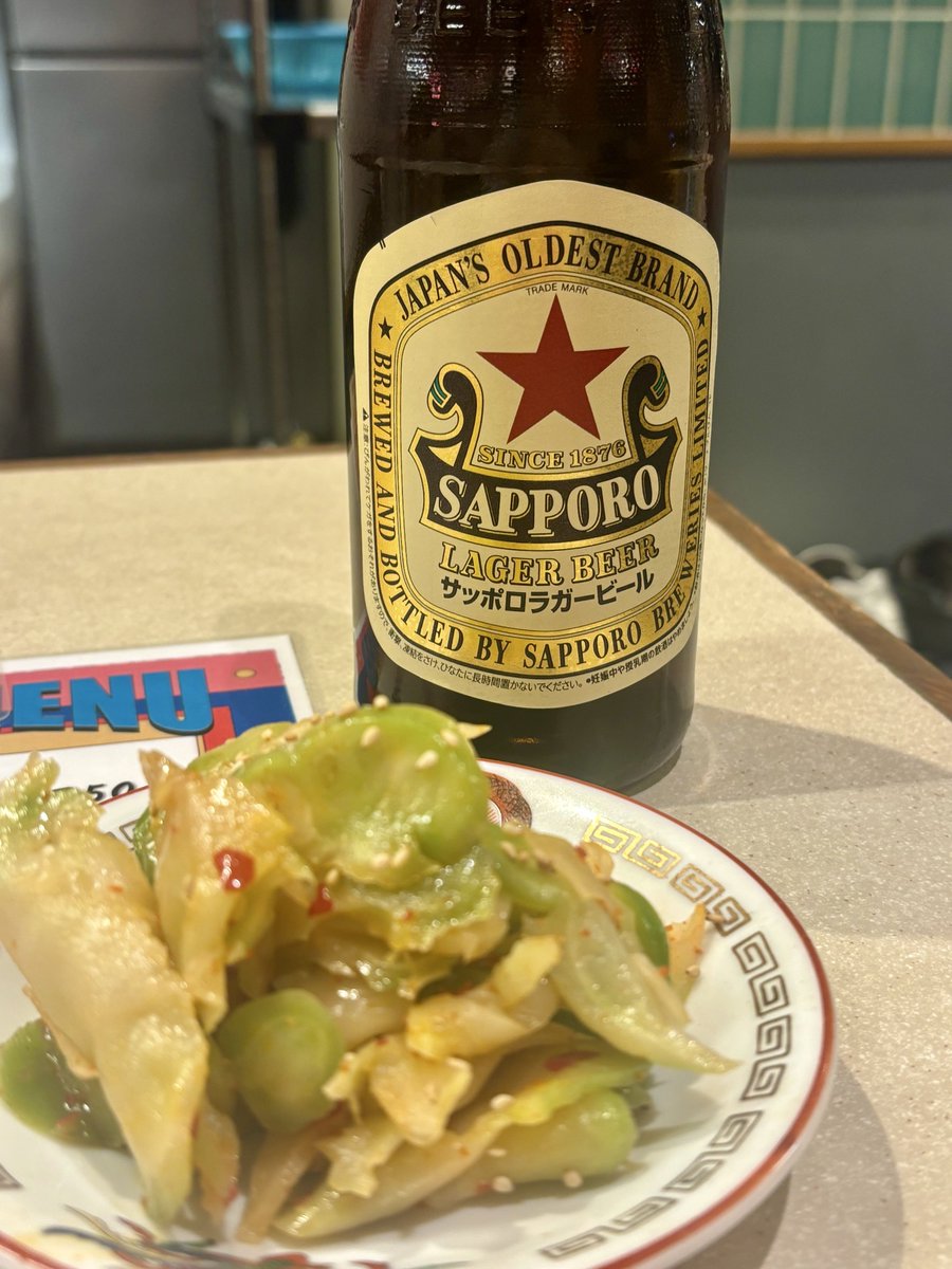 acieloaperto's tweet photo. 今日は直帰だから、ちょっと早めに赤星でスタート🍻 https://t.co/sy50NvUiPR