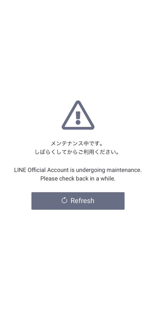 Liliatokai's tweet photo. 【お知らせ】

現在、公式LINEがメンテナンス中のため、一時的にご利用いただけません🙇‍♀️

また、XのDMについても現在接続されにくい状況となっております。

復旧まで今しばらくお待ちください。
ご不便をおかけし申し訳ございません。 https://t.co/frAxF05PHA