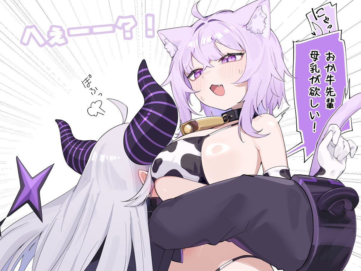 jknor719's tweet photo. パープル牛(1/3)🐄
#laplus_artdesu #絵かゆ https://t.co/vYGalGMgNp