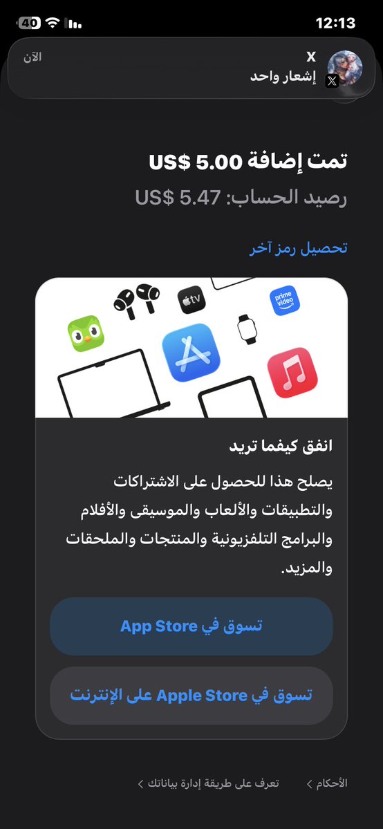 Naderisback's tweet photo. كس امكم فقعت عقله وزرفت فلوسه صيرو زيه يا اغبياء!!😵‍💫🖕🏻💦 https://t.co/LFtjVSeCt9