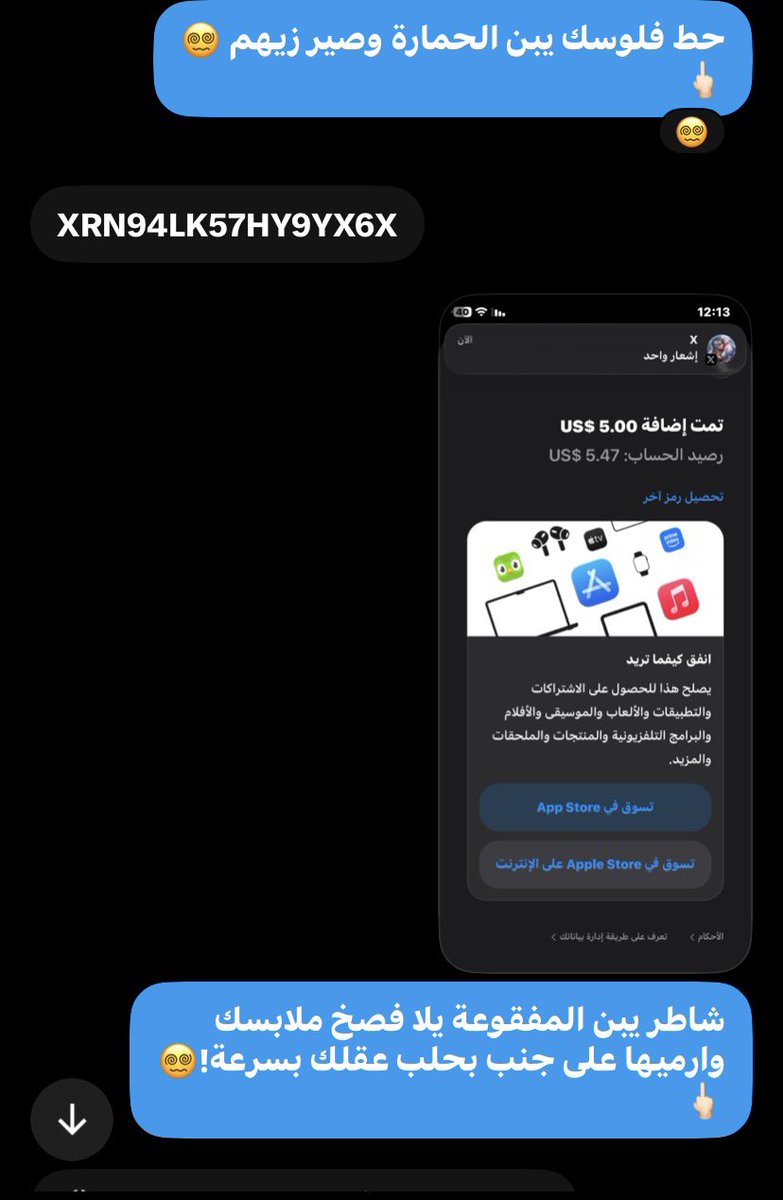 Naderisback's tweet photo. كس امكم فقعت عقله وزرفت فلوسه صيرو زيه يا اغبياء!!😵‍💫🖕🏻💦 https://t.co/LFtjVSeCt9