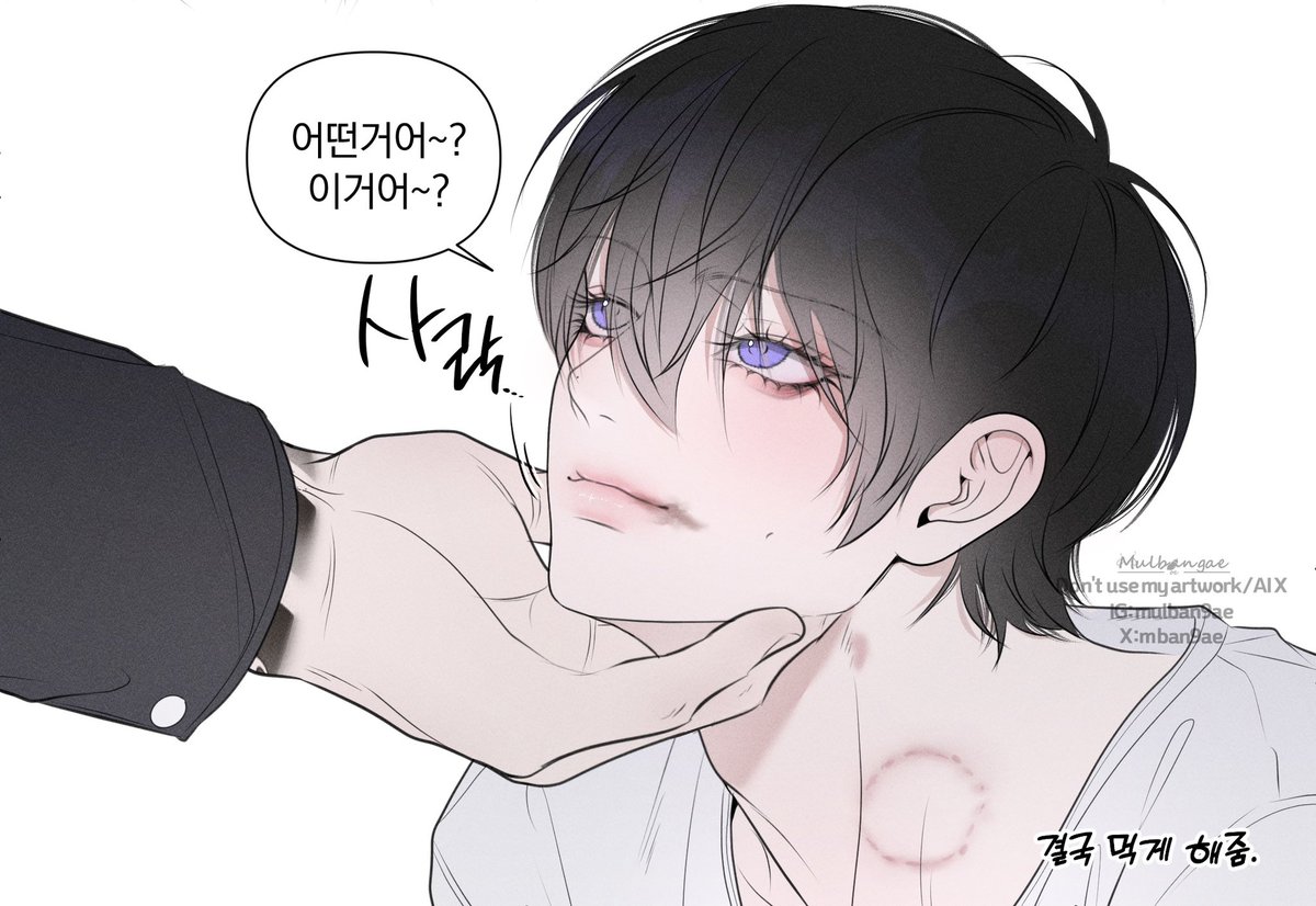 mban9ae's tweet photo. 밀당고수 김태낑
OC 류치헌 김태현 https://t.co/9Wq2LTUypt
