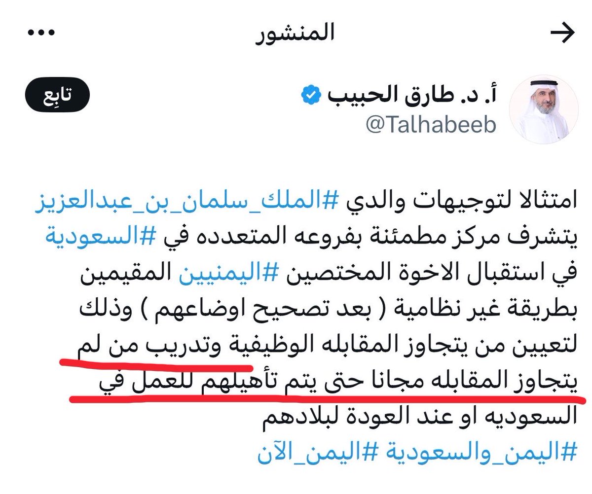 3izez_'s tweet photo. لاتعليق بصراحة 🤷🏻‍♂️ https://t.co/6nJJyBwb2b