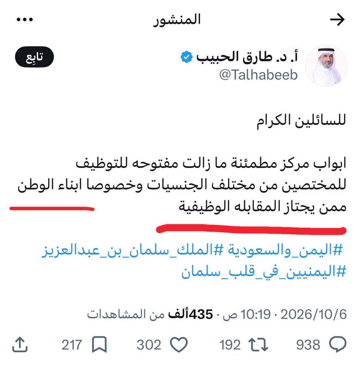 3izez_'s tweet photo. لاتعليق بصراحة 🤷🏻‍♂️ https://t.co/6nJJyBwb2b