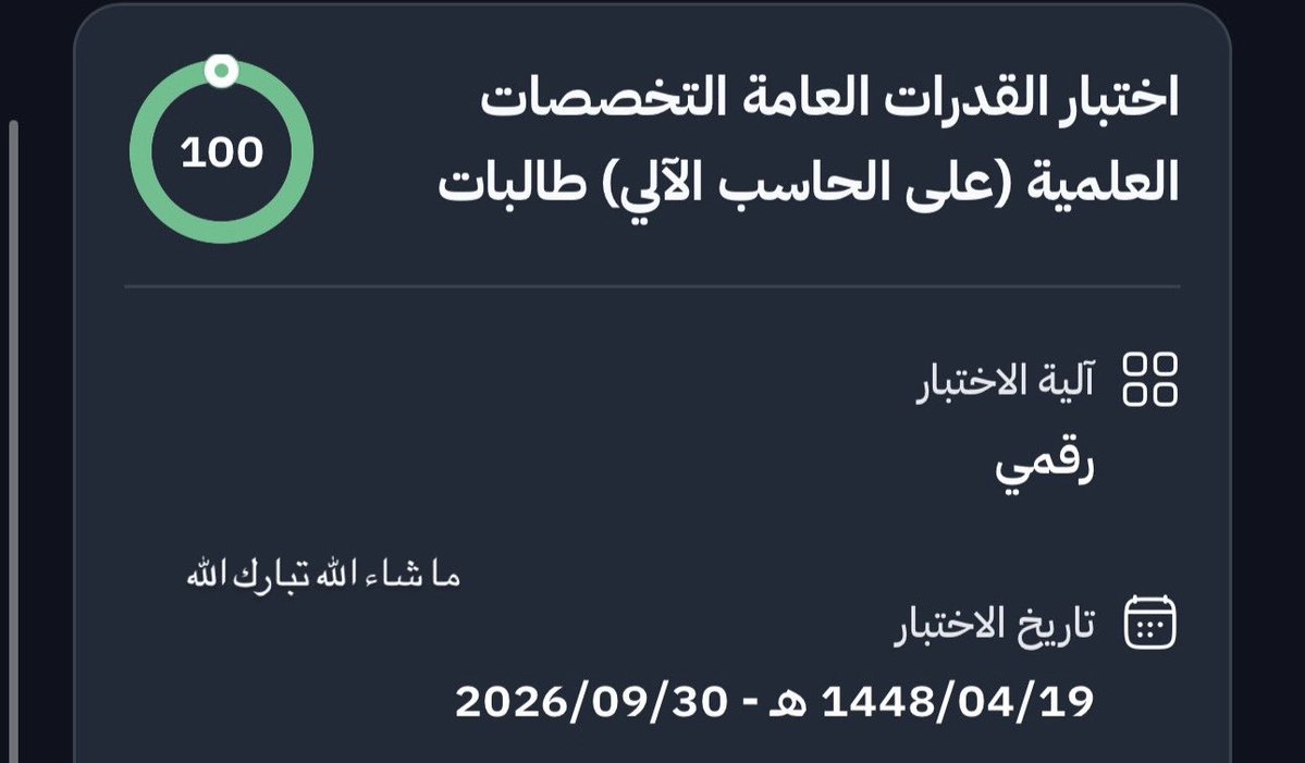 mdohilal's tweet photo. ليس بجدي واجتهادي انما بتوفيقك
الحمدلله رب العالمين ، ما شاء الله تبارك الله
استقبل التبباررييييك 💞💞 https://t.co/y2uROOIP5U
