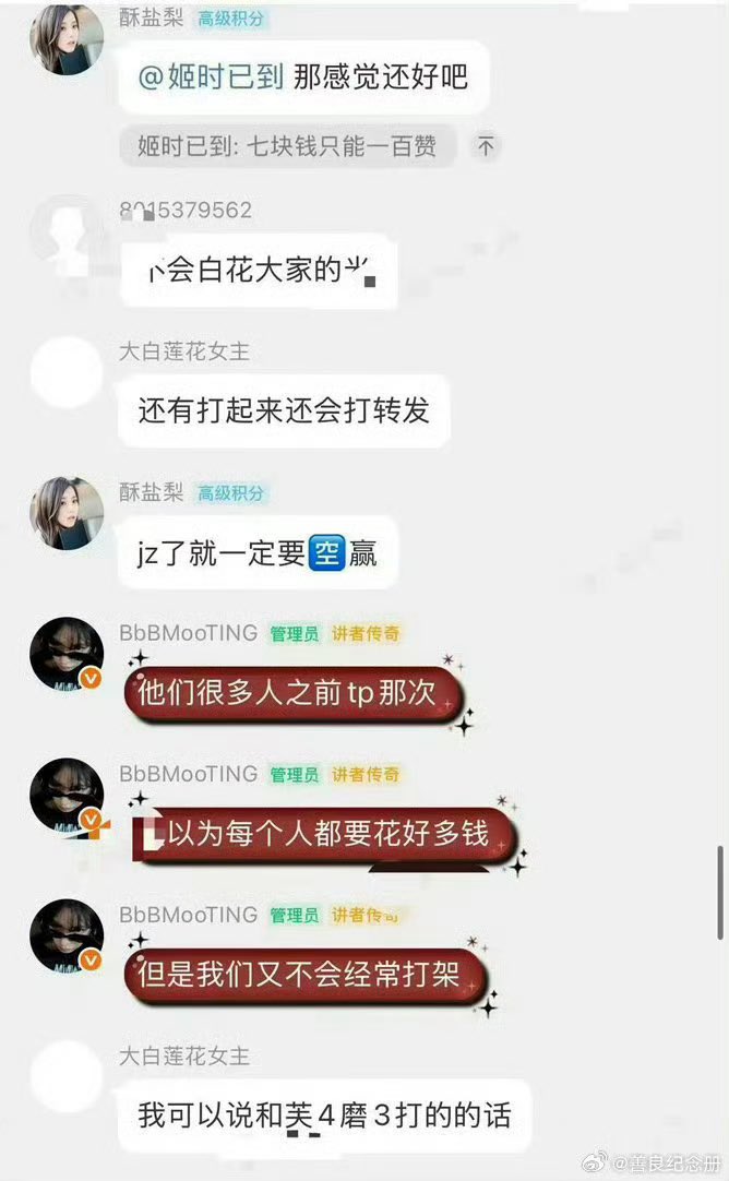 Jwyezt's tweet photo. 金智秀粉丝有时间还是快去a钱吧，不然按照金智秀这个糊得状态怕是不能只靠爬床卖逼站街博热度了 https://t.co/utDDxyI5DE
