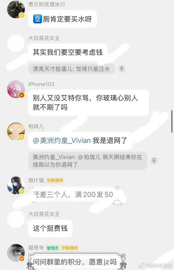 Jwyezt's tweet photo. 金智秀粉丝有时间还是快去a钱吧，不然按照金智秀这个糊得状态怕是不能只靠爬床卖逼站街博热度了 https://t.co/utDDxyI5DE