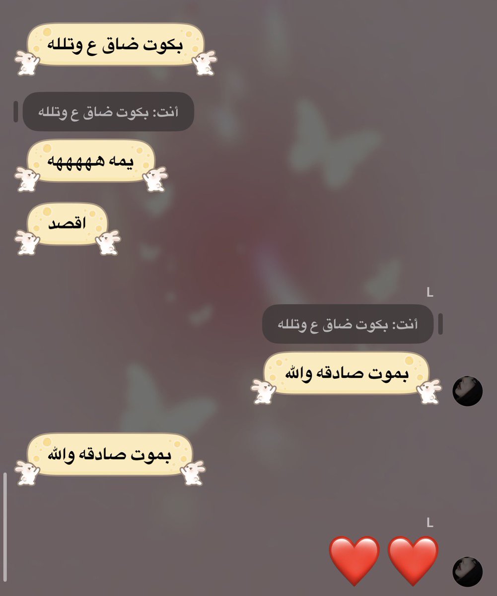 10llnr's tweet photo. كيف كذا شدراها https://t.co/3ytpOes6ll