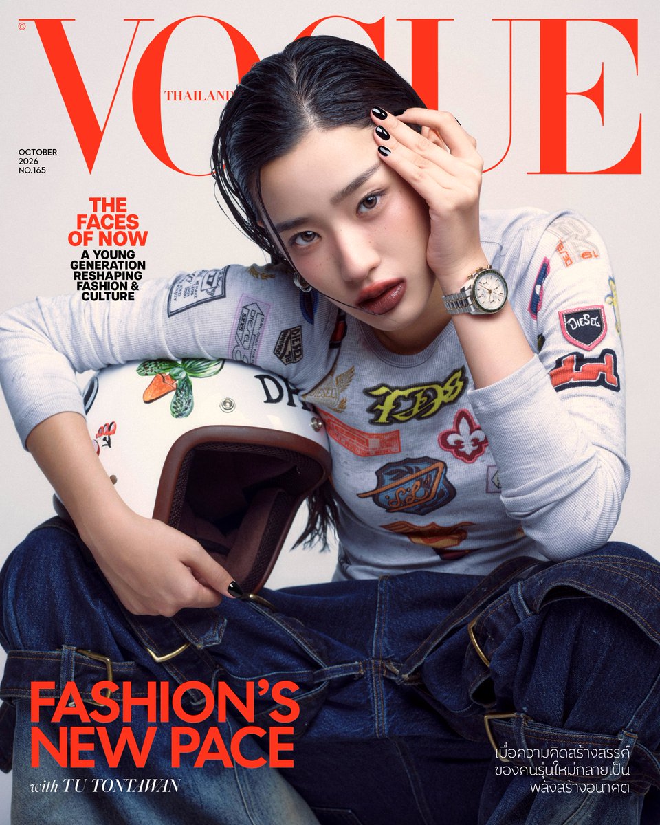 GMMTV's tweet photo. พบกับ “ตู ต้นตะวัน” บนปกนิตยสาร Vogue Thailand ฉบับเดือนตุลาคม 2026

ในวันที่ชีวิตมีหลากหลายบทบาทให้เลือกเป็น ทั้งนักแสดง ทันตแพทย์ และอีกหลายสิ่งที่กำลังรอให้เธอค้นพบ วันนี้เธอกำลังเรียนรู้ที่จะเติบโตไปพร้อมกับจังหวะของชีวิต เปิดพื้นที่ให้ตัวเองได้ทำความรู้จักสิ่งใหม่ๆ และก้าวเข้าสู่บทบาทที่ไม่คุ้นเคยโดยไม่เร่งรีบ ขณะเดียวกันก็หันกลับมาโฟกัสตัวเองมากขึ้น ด้วยความเชื่อว่าในทุกช่วงเวลาของชีวิตยังมีเรื่องราวอีกมากมายให้เรียนรู้ ซึ่งครั้งนี้ตูยังมาพร้อมด้วยเรือนเวลาสุดไอคอนิกจาก OMEGA รุ่น Speedmaster 38

แฟนๆ เตรียมติดตามบทสัมภาษณ์และแฟชั่นเซ็ตเต็มของ ‘ตู’ ได้ทุกแผงหนังสือชั้นนำในประเทศ และเว็บไซต์ Vogue Thailand

#VogueTHxTu #OMEGA #OMEGAThailand #Speedmaster
#tontawan @tontawan_t 
#GMMTV 
@VogueThailand @omegawatches