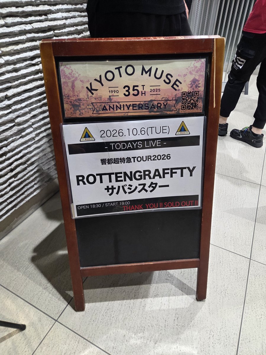 kkhp_29's tweet photo. 逆ロットン！！！ https://t.co/TC0iUv3seP