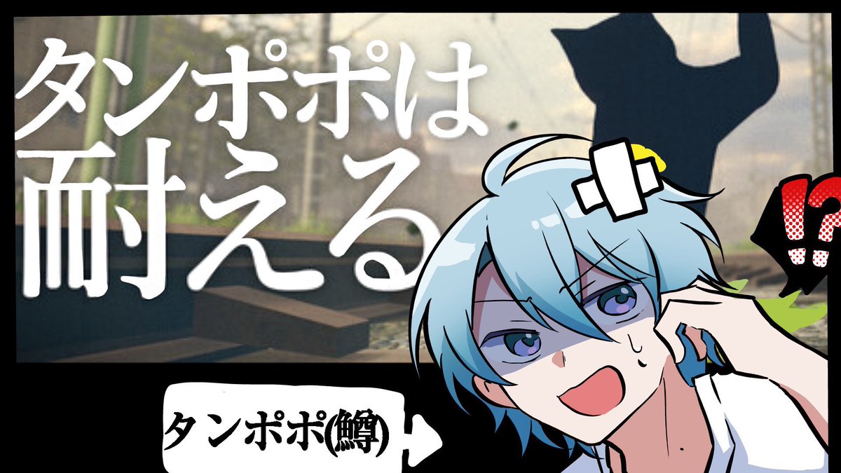 Tr0uT_2434's tweet photo. 【タンポポは耐える】雨ト気圧ニ負ケル【渚トラウト/にじさんじ】 https://t.co/UZknuZ1Rhq @YouTubeより

19:00から〜！！！
一旦耐えか、普通に https://t.co/4fF3QBE4Z2