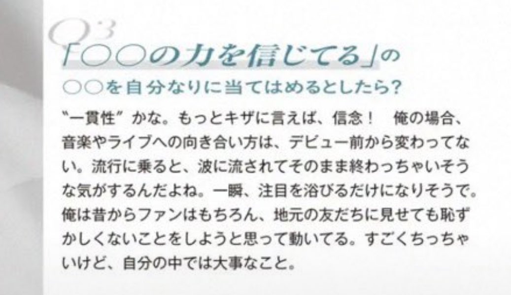 otomoSTo6's tweet photo. 爆発的に流行して一気にファンが増えるのももちろん凄い事だけど、本人達がこういう考え方だから、ふとした時にSixTONESに出会って人間性や音楽性に惹かれていく人が多くて、地道に、着々とファンが増えていったから今の様な人気に繋がっているのかな、なんて思ったり。 https://t.co/e2u36tq4w5