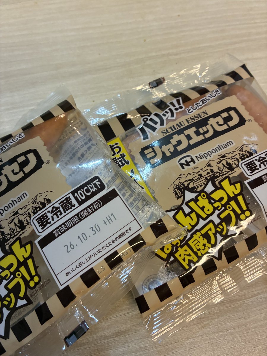 JumpingZamasu's tweet photo. お試しパック3本入りで89円で、通常のやつが6本入りで299円だったざます、どういうことざますか？ https://t.co/n35RVuhV18
