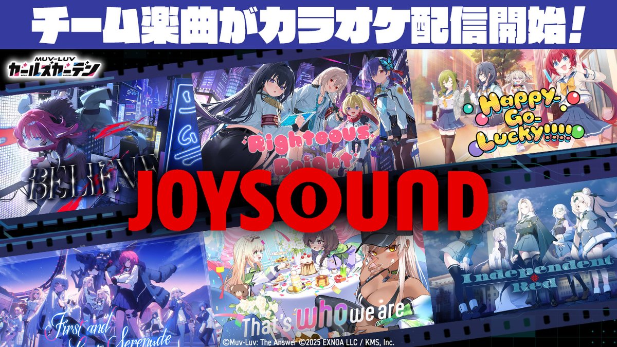 Muvluv_GG's tweet photo. ◤第三弾サントラ配信中&カラオケ配信 決定！🎤◢

お疲れさまです、マスタぁ！
「Original Sound Track vol.3」が各ストリーミングサイトで好評配信中です🎵

そして！！
……収録されている楽曲が10/7(水)からJOYSOUNDにて配信されますよ！🎉

いずれは……この！ボクの歌声だけで魅了する日は近いかもしれないですね💖
え、そんなことないって？

まあ置いておいて、ぜひ歌ってみてくださいね！

#マブガル