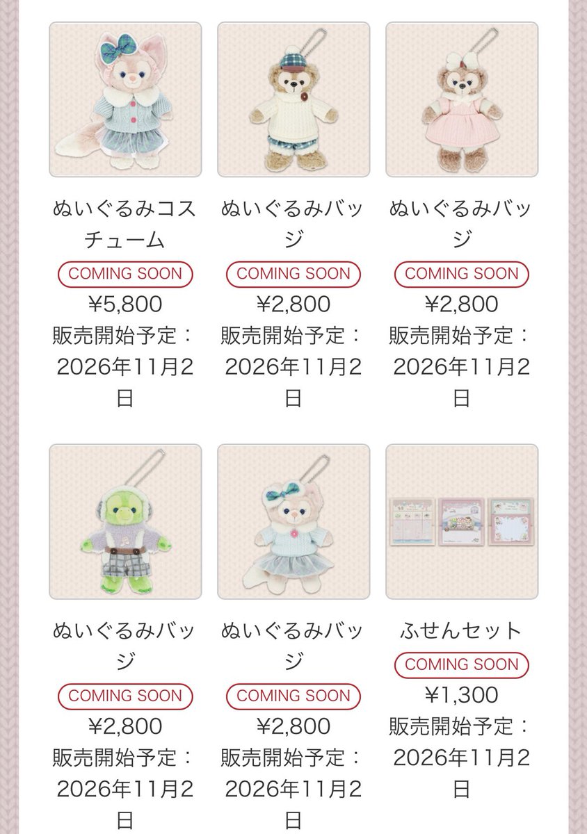 ryopipi_0907's tweet photo. 金飛ばす準備はできてるよ💸 https://t.co/uW34EHNsbc