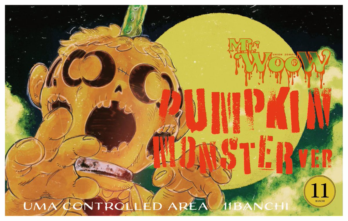 11banchi_'s tweet photo. 2026.11.1【卍デマーケット】に参戦します！

今回はジャックオランタンの完全体🎃
カボチャ畑からやってきた、
パンプキンモンスターverで販売致します！🎃

ひとまずヘッダーが完成したのでお披露目です。
よろしくお願い致しま〜す🎃

#ソフビ #sofvi #softvinyltoy  #11banchi
#卍デマーケット https://t.co/suaeM1R31O