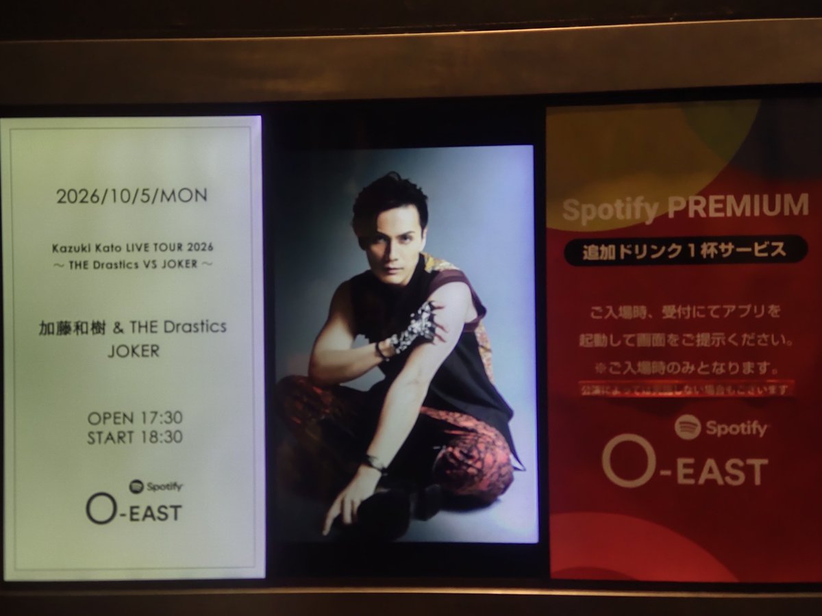 Halt_INDIGO's tweet photo. 昨日は加藤和樹さんのライブに行ってきた。15時まで仕事で急いで行ったけど、開場時間には間に合わなかったので勝人さん側の後方に滑り込みました。新アルバムの曲を生で聞けたしJOKERの曲は久しぶりに聞いて懐かしいし楽しかった。
そして今日は左の尻がちょっと痛い。腕はだるい。もう少し鍛えよう。 https://t.co/8qMoa6TzJ3