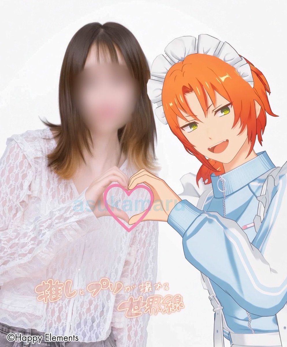 anyan1515's tweet photo. 月永レオくんとプリ撮れる世界線ᐡ ߹𖥦߹ ᐡ🧡 https://t.co/vtdJ8loiEC