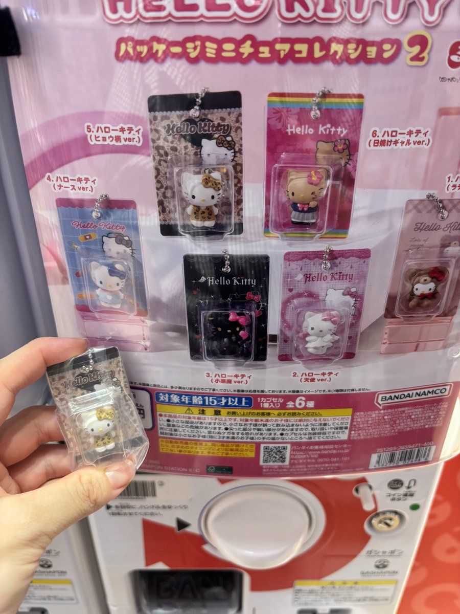 m1403n's tweet photo. ハローキティ パッケージミニチュアコレクション2

【譲】ハローキティ ヒョウ柄

【求】ハローキティ 天使

郵送での交換希望です https://t.co/XbXzmwS2fP