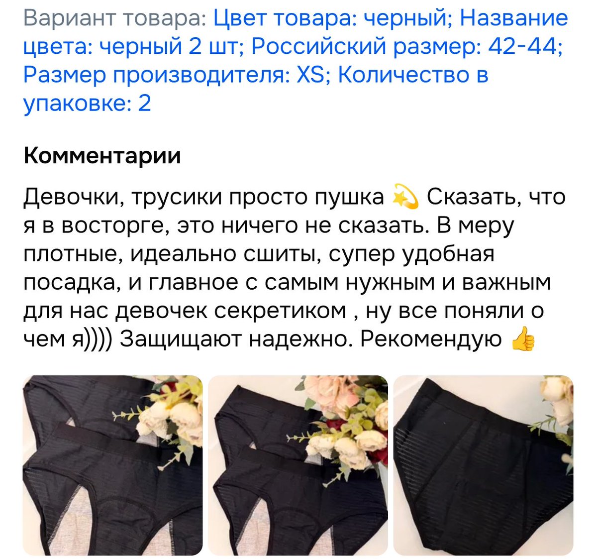 mokricz's tweet photo. Я девочка, и я не поняла чё за секретики в трусах😳 https://t.co/ENksjor7Kx