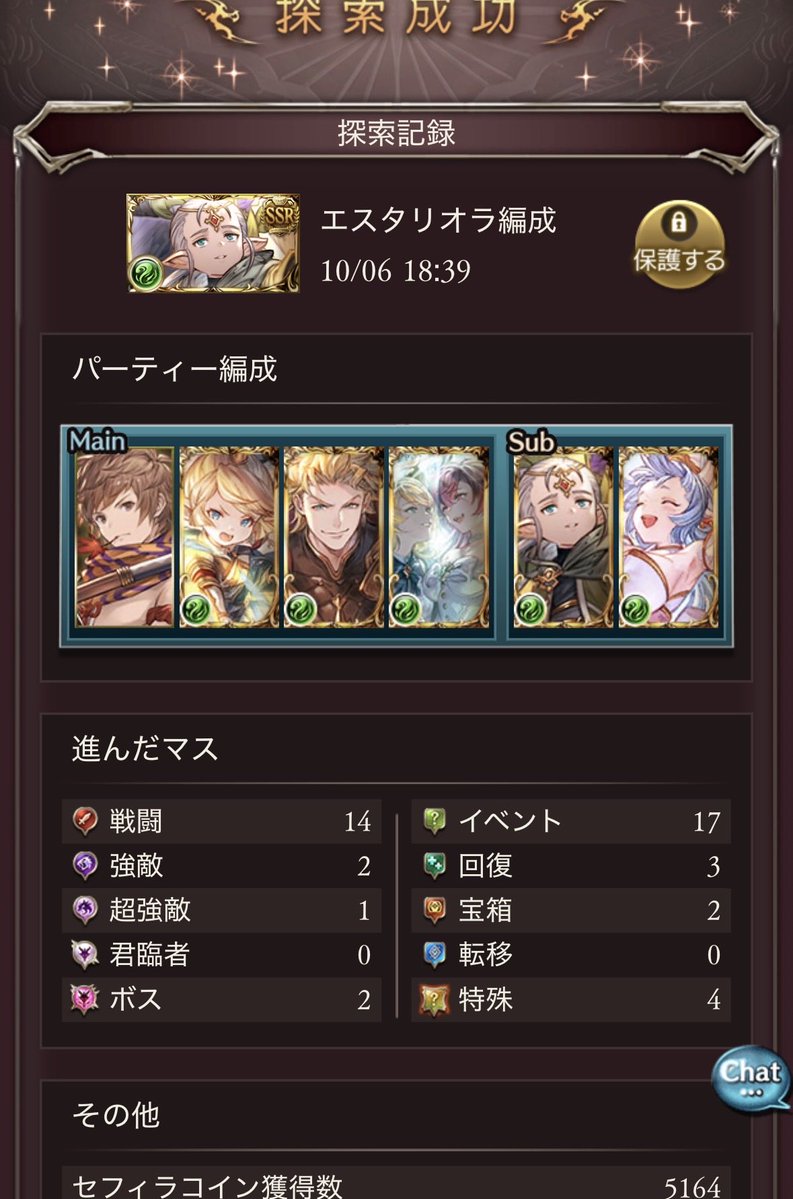 gf_tendon's tweet photo. 結局エラゴ無双でしたw https://t.co/2Y9oSyjRAA