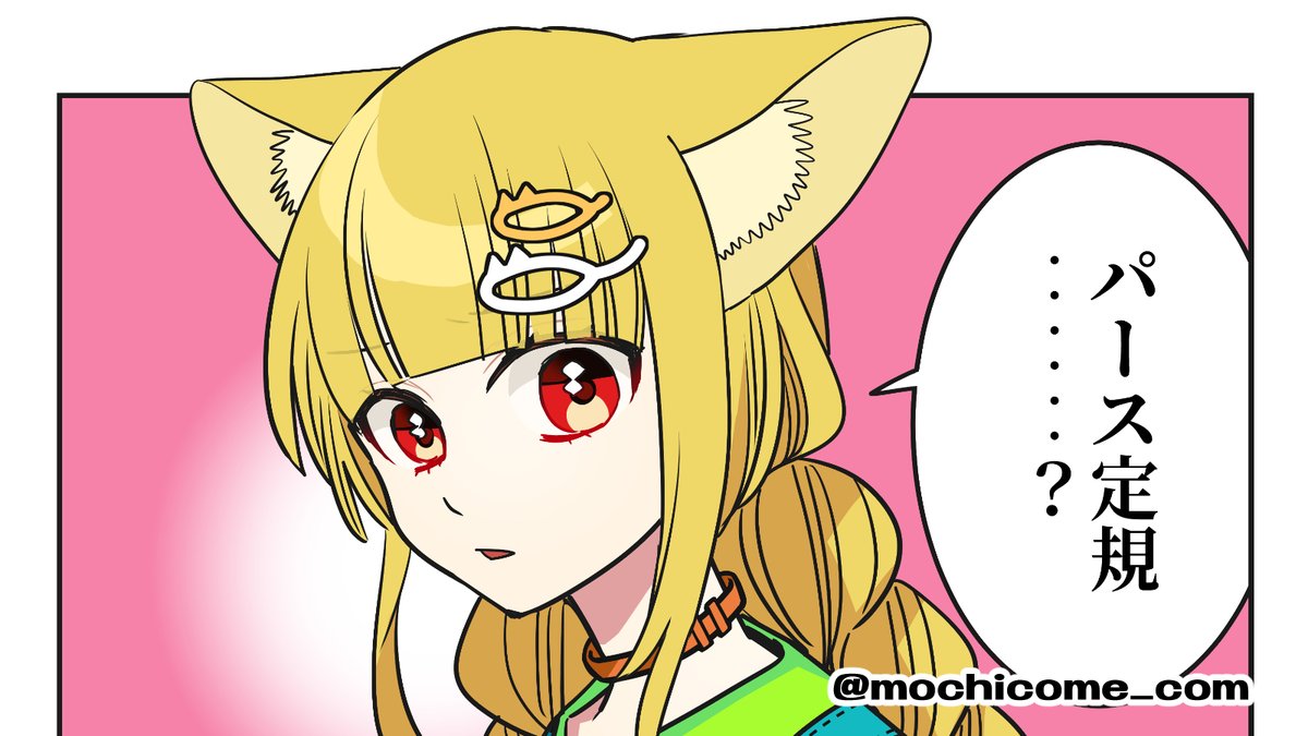 mochicome_com's tweet photo. 漫画家の新米アシスタントが便利機能を知っていく話(0/2)
#もち工房 #創作漫画 https://t.co/NQyVFVTTaY