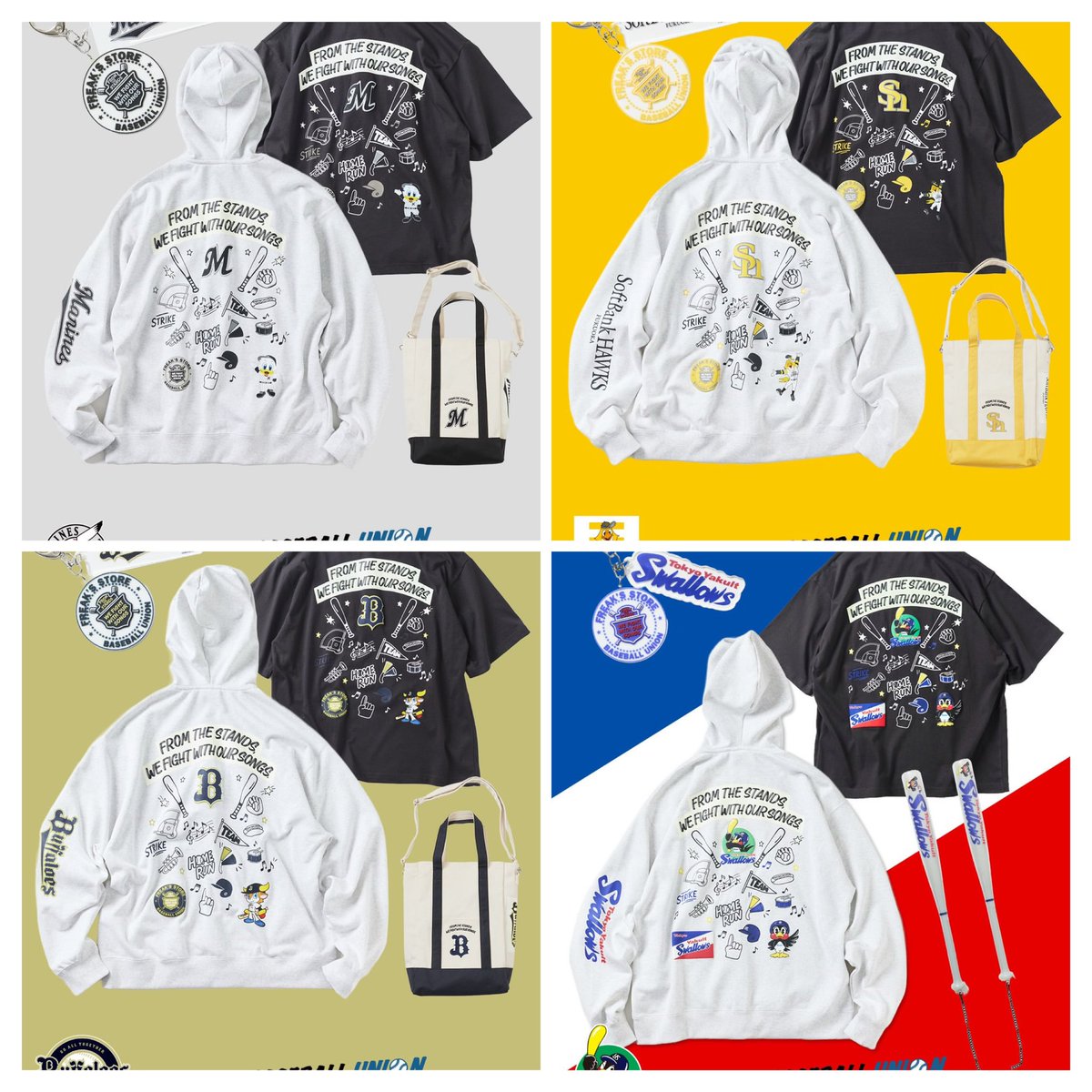 fullress's tweet photo. プロ野球11球団 × FREAK'S STORE スペシャルコラボレーション「FREAK'S BASEBALL UNION」が2026年 10/9 12:00 発売 (フリークスストア Professional Baseball)
https://t.co/Uq89d3mtc1

・東京ヤクルトスワローズ、横浜DeNAベイスターズ、中日ドラゴンズ、阪神タイガース、広島東洋カープ、北海道日本ハムファイターズ、東北楽天ゴールデンイーグルス、埼玉西武ライオンズ、千葉ロッテマリーンズ、オリックス・バファローズ、福岡ソフトバンクホークスの全11球団