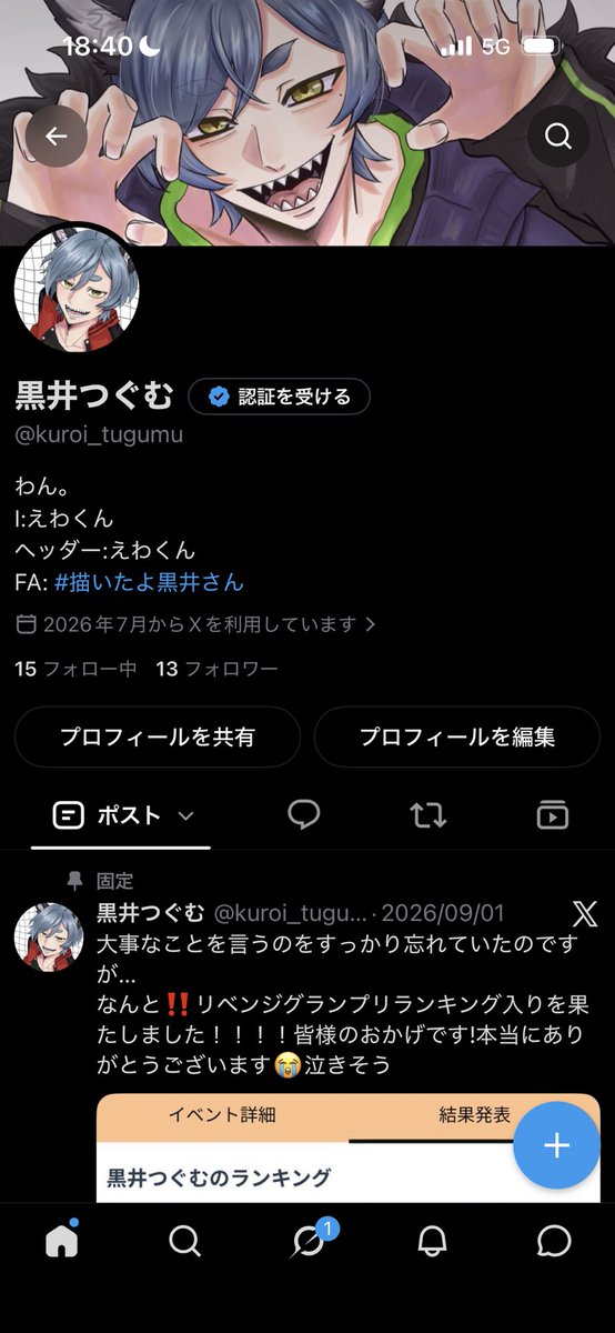 kuroi_tugumu's tweet photo. 可愛すぎて泣いてます。
ありがとうえわくん‼️ https://t.co/dZsLOSPHmU