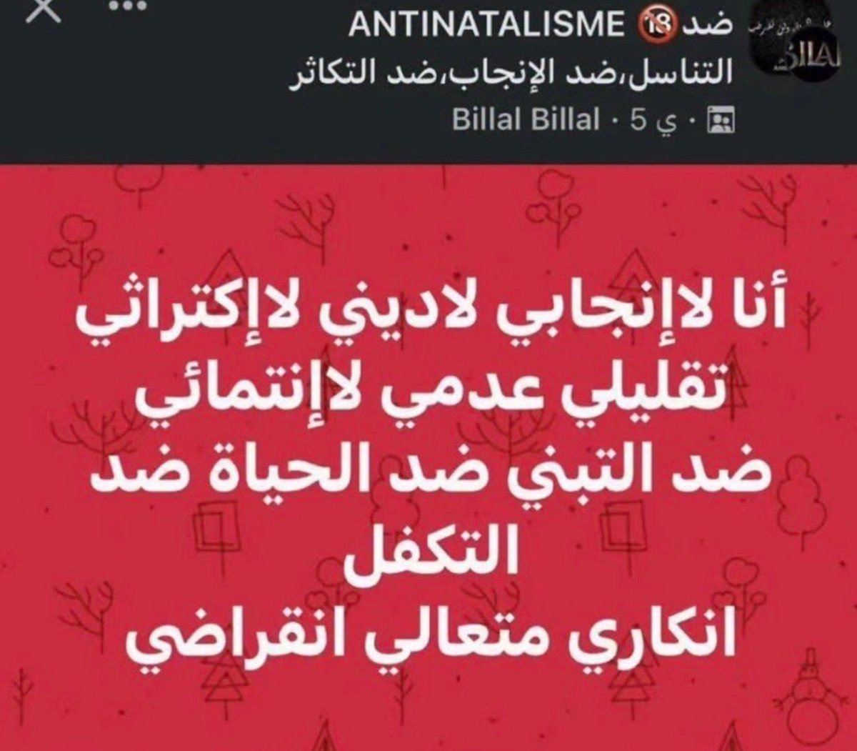 llllleeeeejjjj's tweet photo. لو قالوا وصفي نفسك بصوره بختار هالشي https://t.co/vi23dquIlz