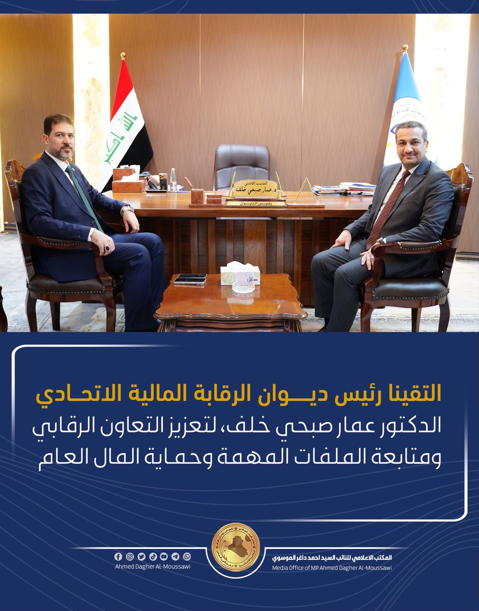 ahmadsayaddager's tweet photo. https://t.co/WS3TMnIfrw