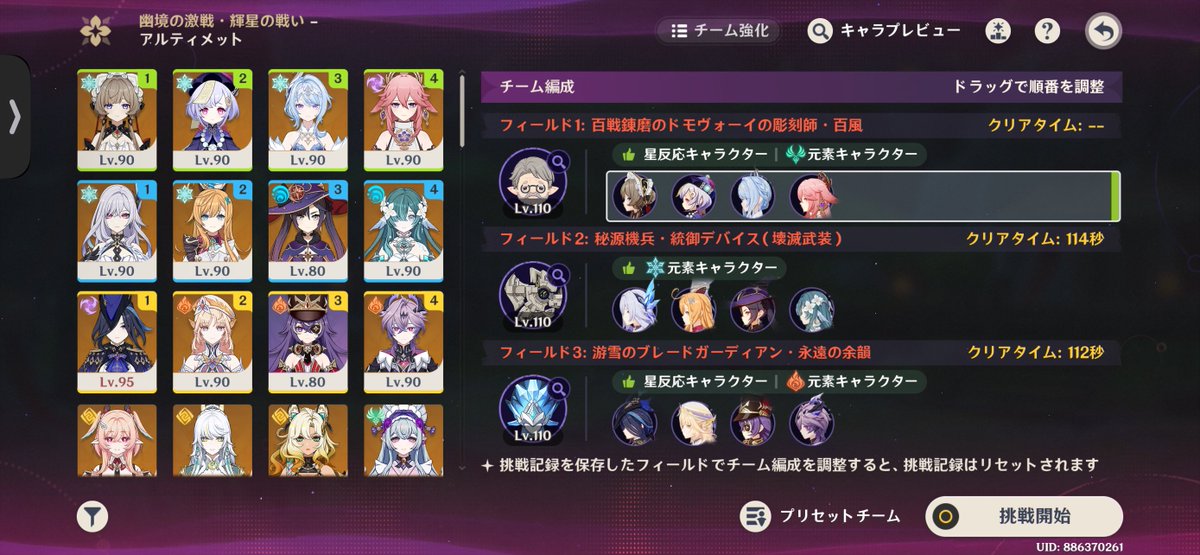 hohoho4279's tweet photo. 1番上まじどうすりゃいいんだ…… https://t.co/dazyN78bB6
