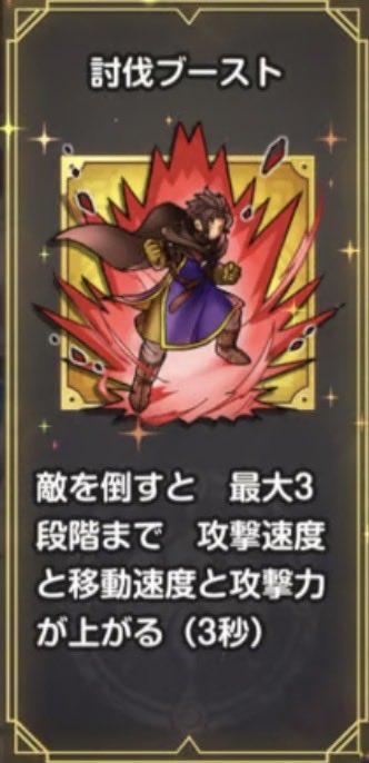 lot10982's tweet photo. 杖回復のみの必殺はゴミ武器になるけど

杖バフのみの必殺は重宝されそうではある
サブキャラにも付与できるのなら
もしかしたら1本必須武器になるかもしれない。

討伐ブースト長時間Ｖｅｒ．とか付与出来たら覇権武器ですね🤭

 #スマグロ https://t.co/rHiq0fwmpf
