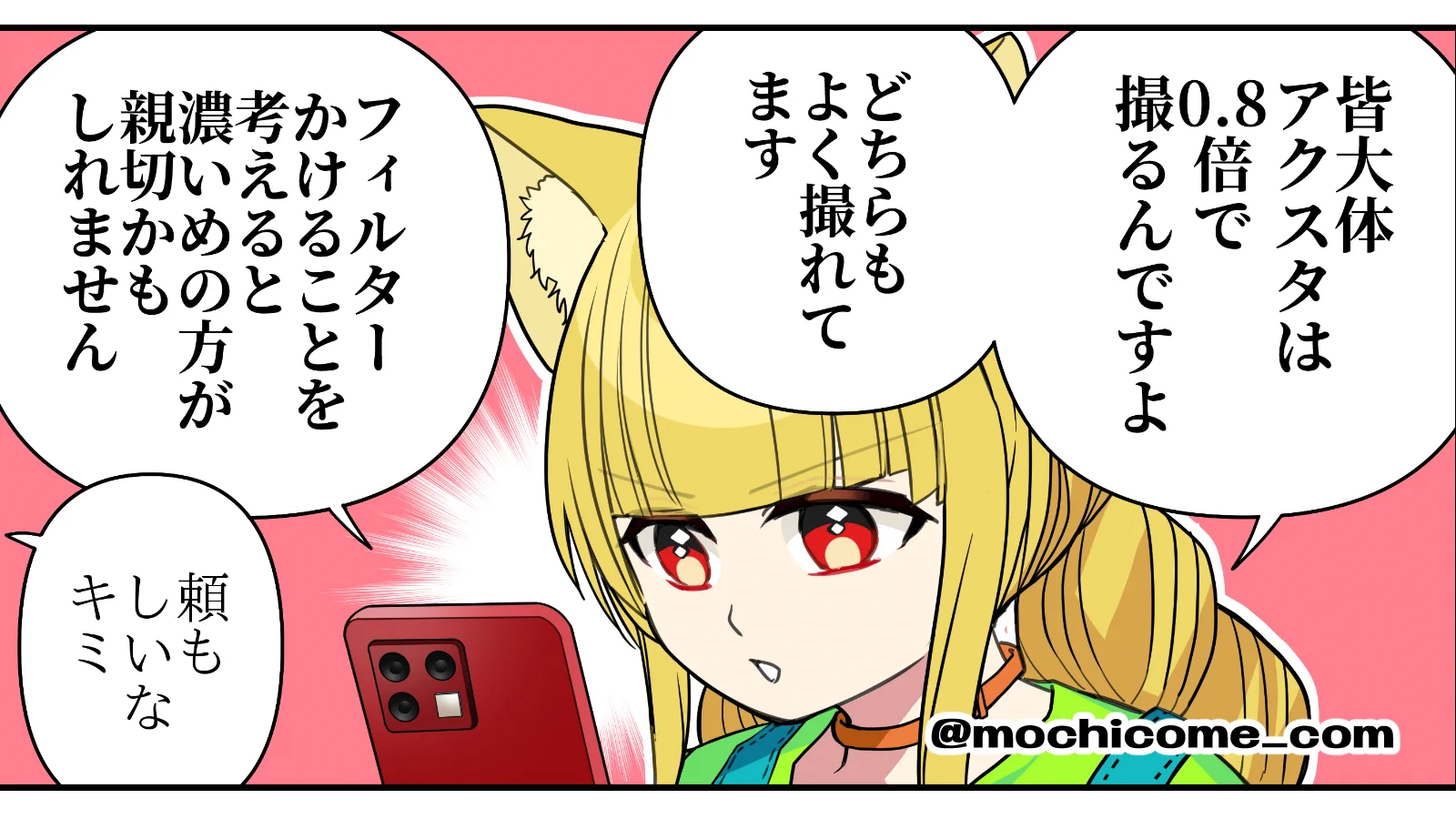 もち工房🍑🐥『四百四鬼』連載中☆ on X: 