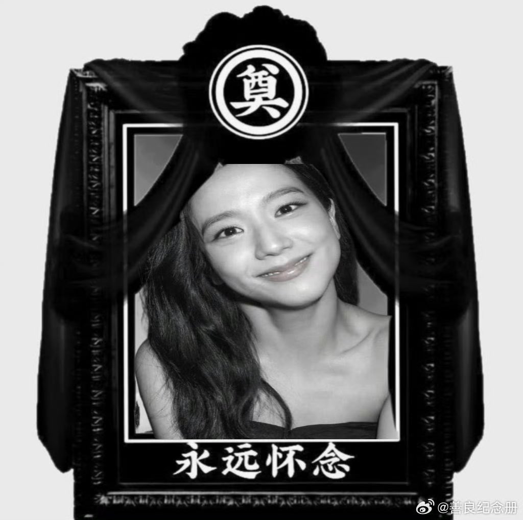 Jwyezt's tweet photo. @Lacaroner 与韩磊共享金智秀黑逼之人，韩磊操金智秀前面的逼，他扣金智秀后面的肛门一下摸到最里面 https://t.co/T1uxKrkd6M