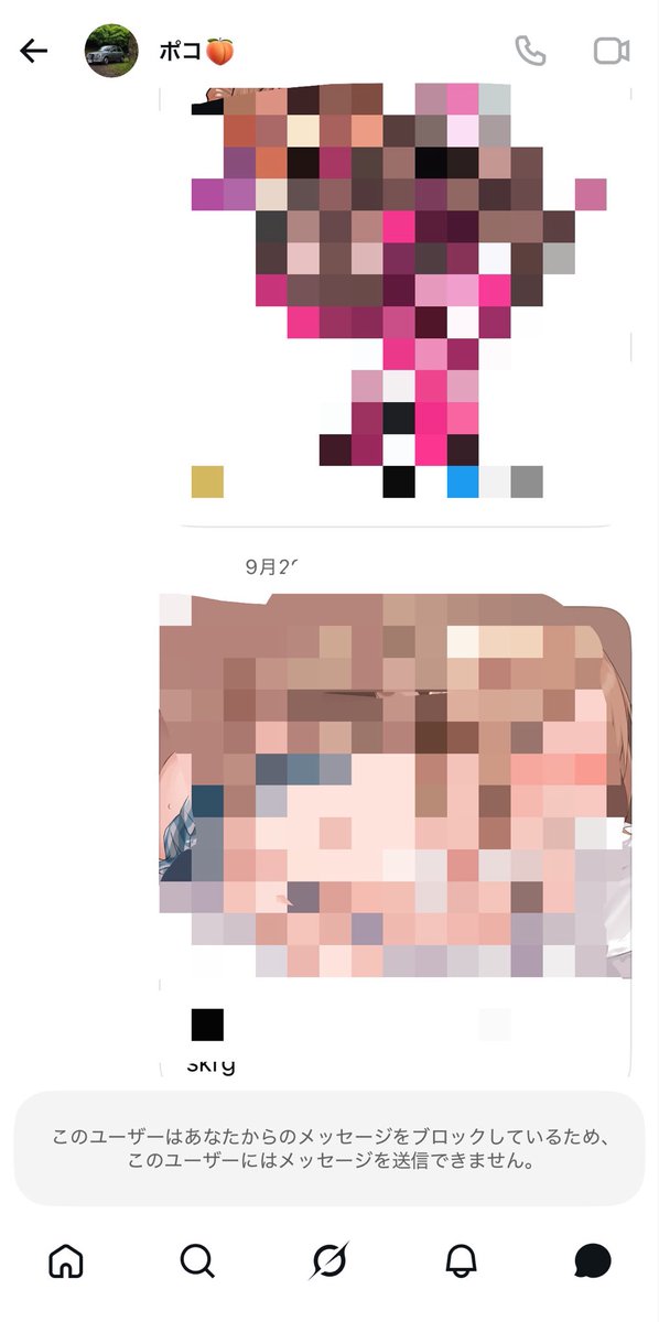 nkmrworks's tweet photo. @pocovenger_2 エ口絵保管場所にしてたらブロックされました😭 https://t.co/8fPvfUWhOH