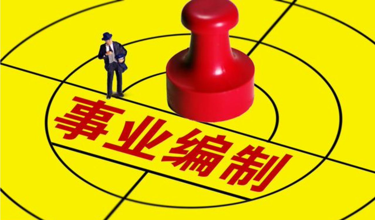 Emmanue18780030's tweet photo. When I take up my post, I will strictly fulfill my duties, stay true to the original aspiration, and never tolerate any form of fraud.， https://t.co/DBemynBNA1