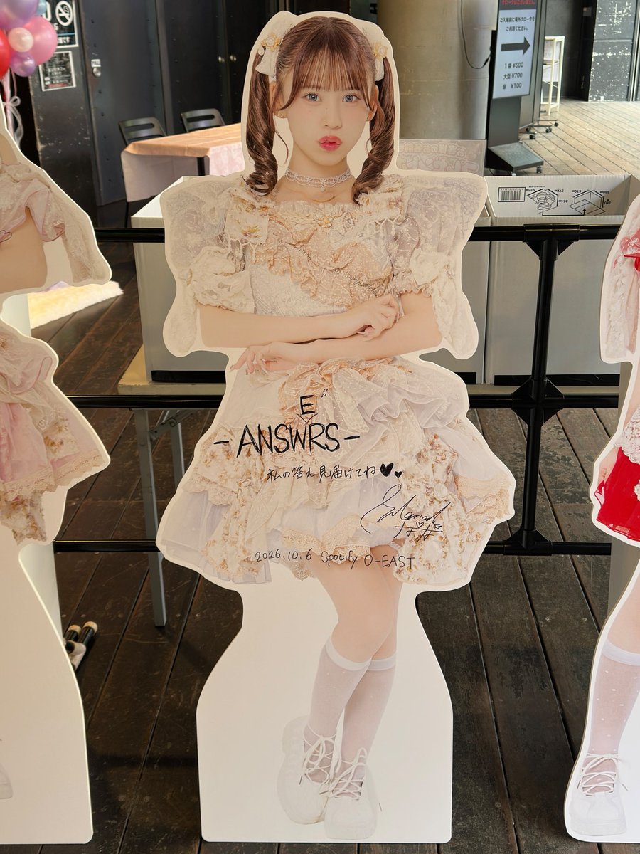 yu___141's tweet photo. 楽しみ✨
#マイディアやれんのか1006 #濱田菜々 https://t.co/NWNVYKkuDL
