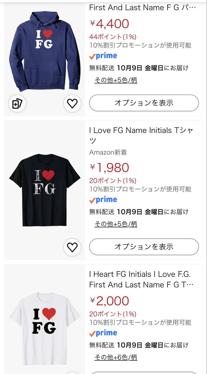 aco8114's tweet photo. これをどれか買おうかと😂 https://t.co/JVW7TYuQZn