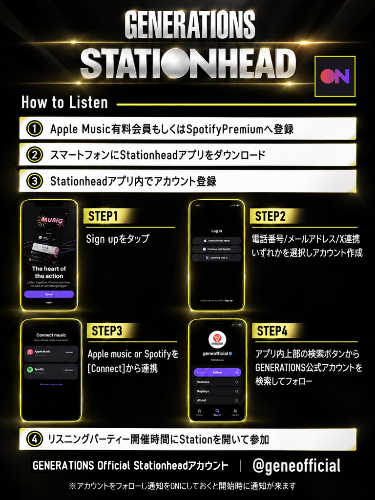 generationsfext's tweet photo. GENERATIONS / VIBE

 " Stationhead ” How to Listen🎧

2026.10.06(Tue)18:30-
※19:00頃-メンバー参加予定(数原/中務)

https://t.co/wa2Dxq1SCx

' We go HIGH '

#GENERATIONS
#GENEisBack #GENE_VIBE
#VIBE_GOHIGH https://t.co/I0TtRdqWTm