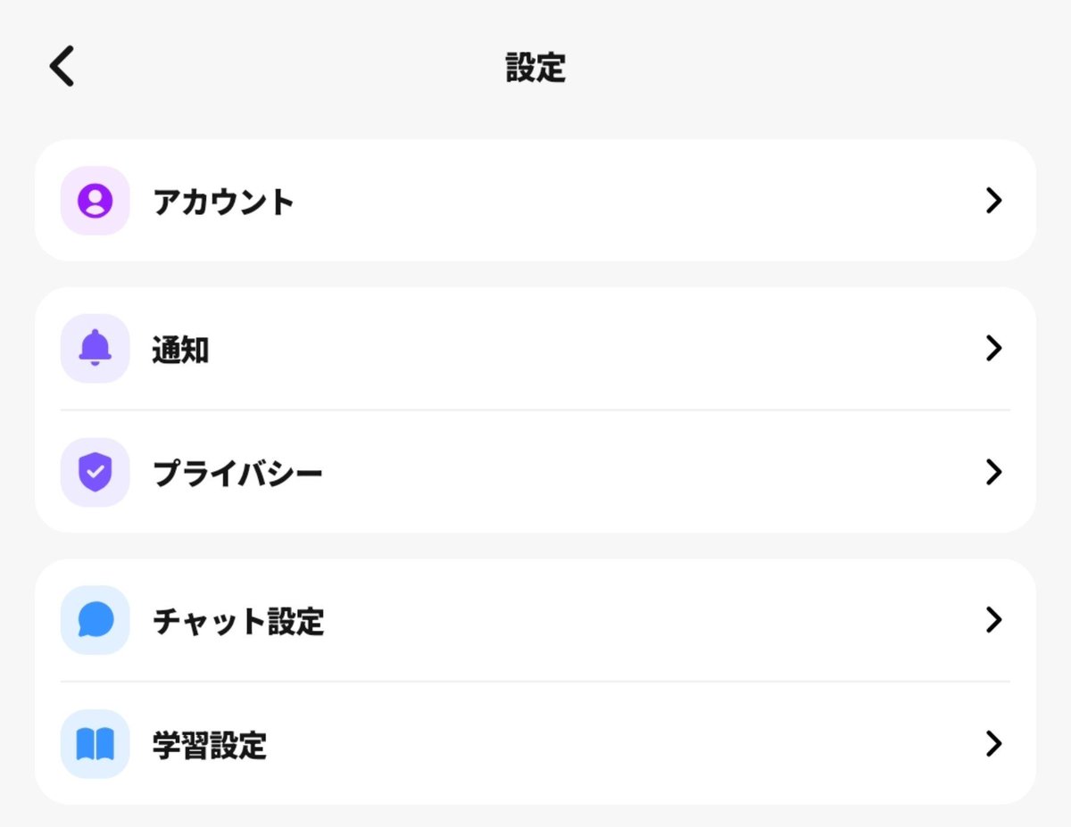 hy0_setu's tweet photo. #HelloTalk の設定
p1 プロフィール
p2 タイムライン(モーメント) ※トップにピン留めする
※新規メッセージの受信拒否は毎月設定する必要有り。
→ https://t.co/7qo4dOCr2j