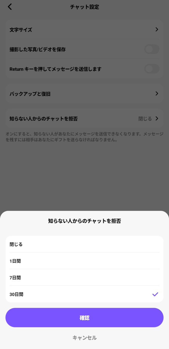 hy0_setu's tweet photo. #HelloTalk の設定
p1 プロフィール
p2 タイムライン(モーメント) ※トップにピン留めする
※新規メッセージの受信拒否は毎月設定する必要有り。
→ https://t.co/7qo4dOCr2j
