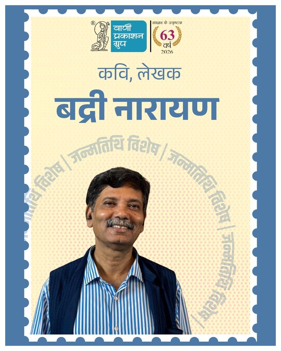 Vani_Prakashan's tweet photo. #जन्मतिथि
बद्री नारायण जी को जन्मदिन पर शुभकामनाएं!
ऑनलाइन मँगवाएँ: हमारी आधिकारिक वेबसाइट https://t.co/BfTvjH8LJZ पर उपलब्ध है।
#badrinarayan #vani63 #vaniauthor #hindisahitya https://t.co/IcL6WpYOsU