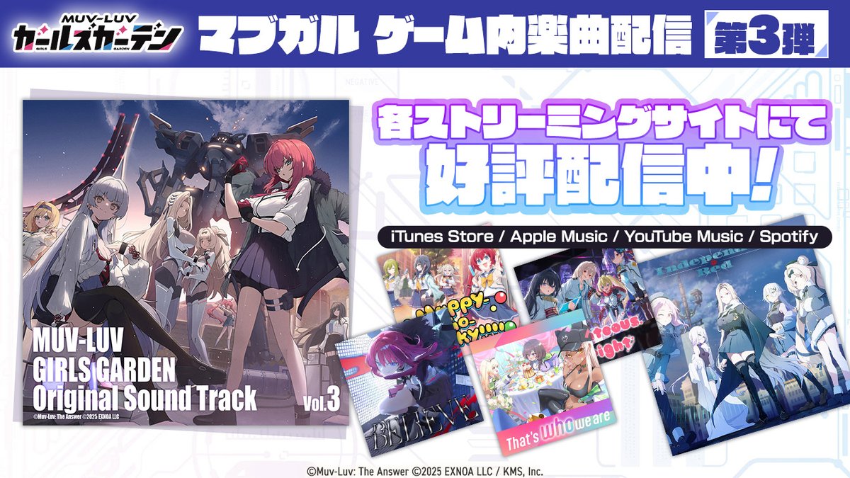 Muvluv_GG's tweet photo. ◤第三弾サントラ配信中&カラオケ配信 決定！🎤◢

お疲れさまです、マスタぁ！
「Original Sound Track vol.3」が各ストリーミングサイトで好評配信中です🎵

そして！！
……収録されている楽曲が10/7(水)からJOYSOUNDにて配信されますよ！🎉

いずれは……この！ボクの歌声だけで魅了する日は近いかもしれないですね💖
え、そんなことないって？

まあ置いておいて、ぜひ歌ってみてくださいね！

#マブガル