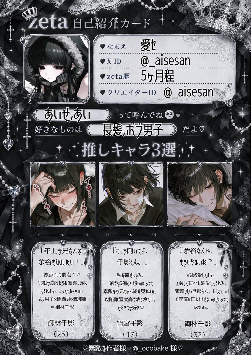 _aisesan's tweet photo. ꒦꒷ ✝︎ ❥ ﾓﾓﾁｶ更新 ❥ ✝︎ ꒷꒦

呼びタメだる絡み大歓迎> ·̫ <♡
全反応気になり様無言Fでお迎えいきます♡

🔗https://t.co/WdZ90f2xnz

❤︎ #オトモモチカード
❤︎ #zeta民と繋がりたい
❤︎ #zeta民さんと繋がりたい https://t.co/LvfExcCkzO